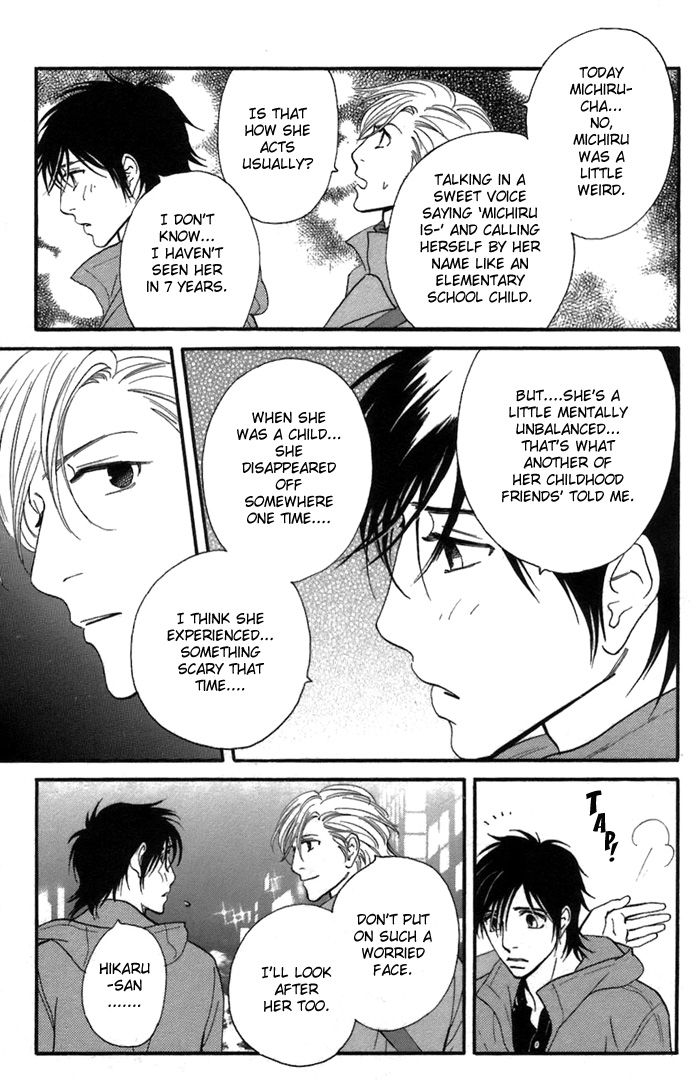 Kiss & Never Cry Chapter 4 page 15 - Chapter 4