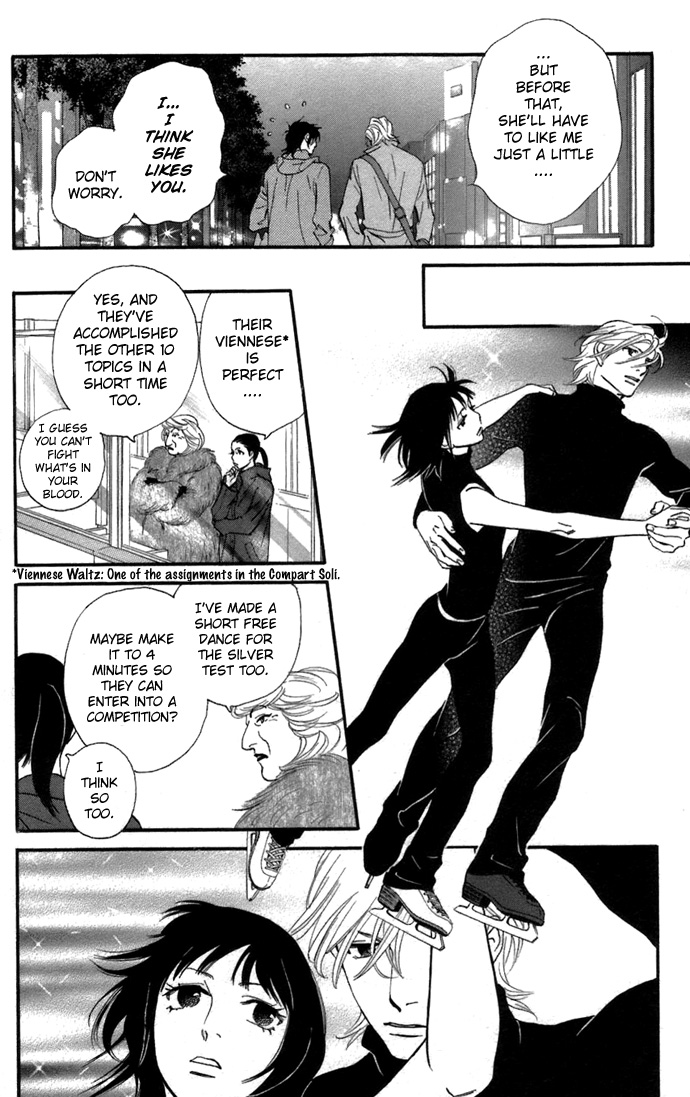 Kiss & Never Cry Chapter 4 page 16 - Chapter 4