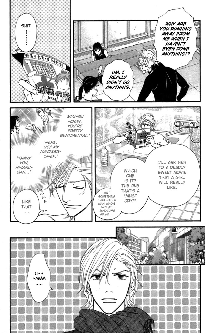 Kiss & Never Cry Chapter 4 page 21 - Chapter 4