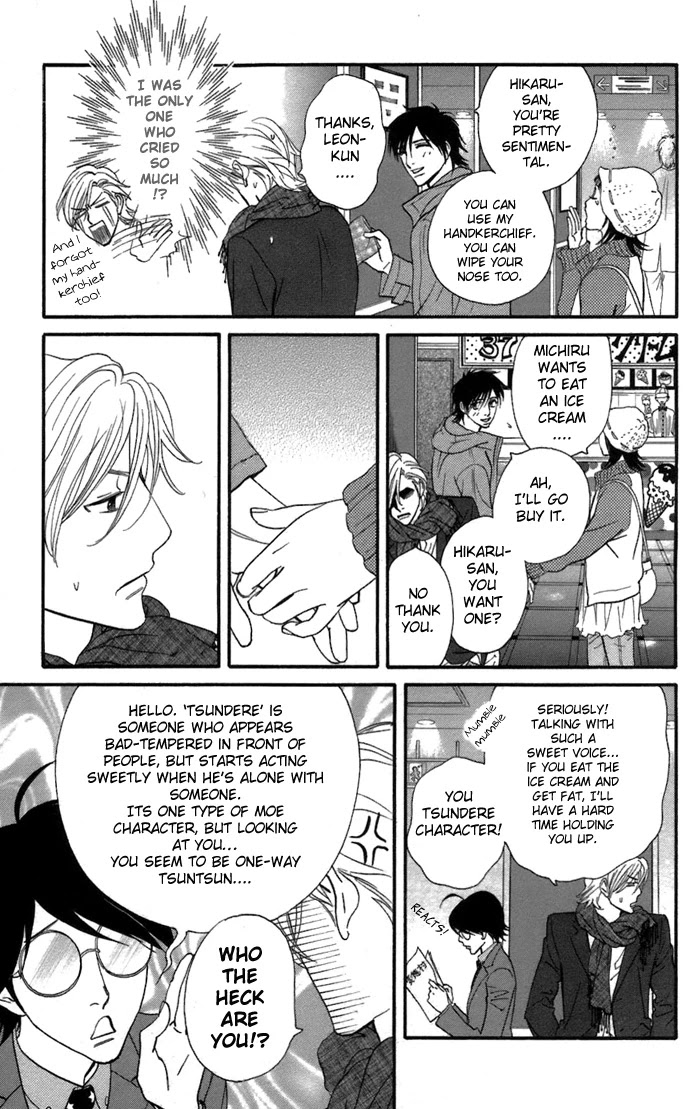 Kiss & Never Cry Chapter 4 page 23 - Chapter 4