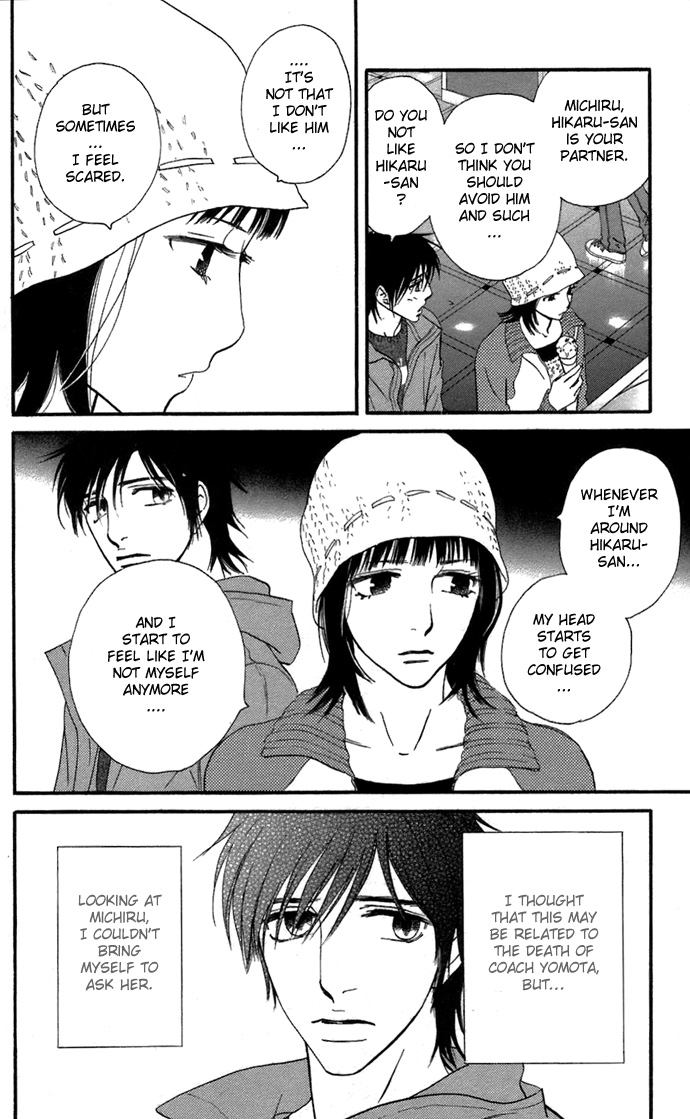 Kiss & Never Cry Chapter 4 page 24 - Chapter 4