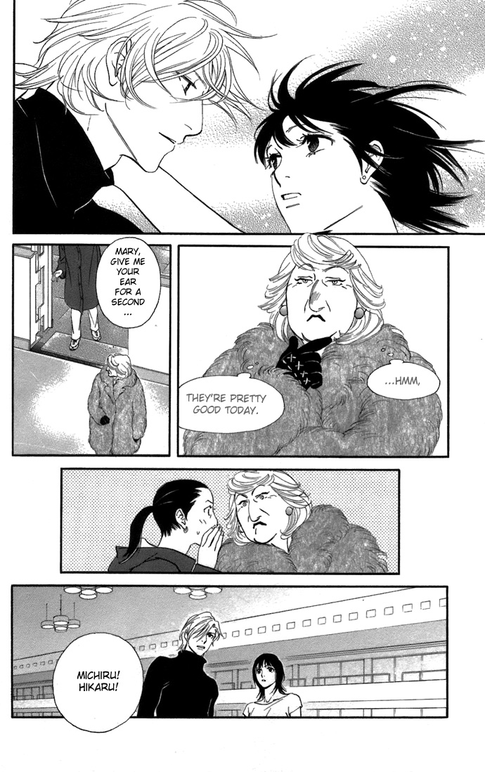Kiss & Never Cry Chapter 4 page 26 - Chapter 4