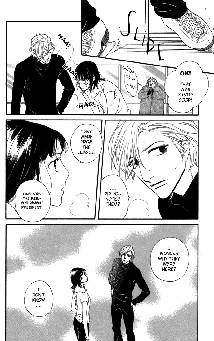 Kiss & Never Cry Chapter 4 page 28 - Chapter 4
