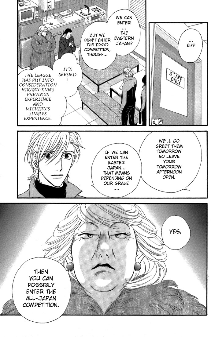 Kiss & Never Cry Chapter 4 page 29 - Chapter 4