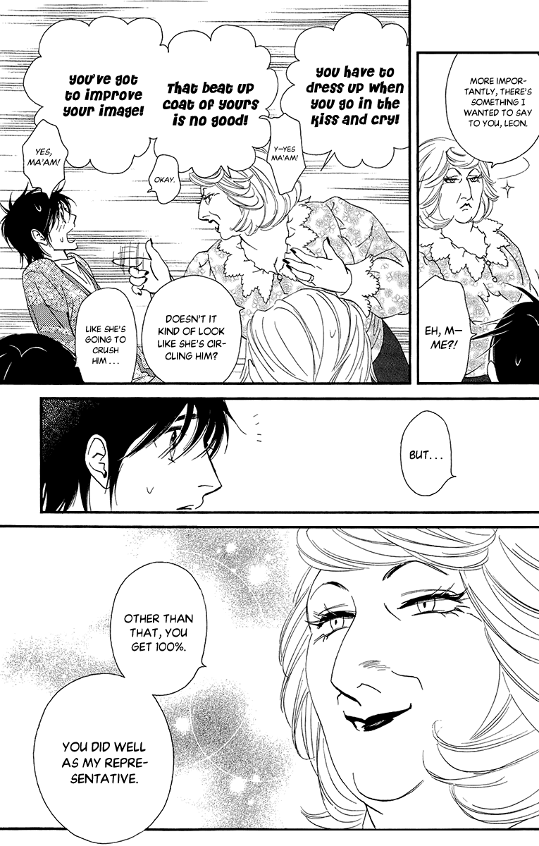 Kiss & Never Cry Chapter 40 page 23 - Chapter 40: Double Faced