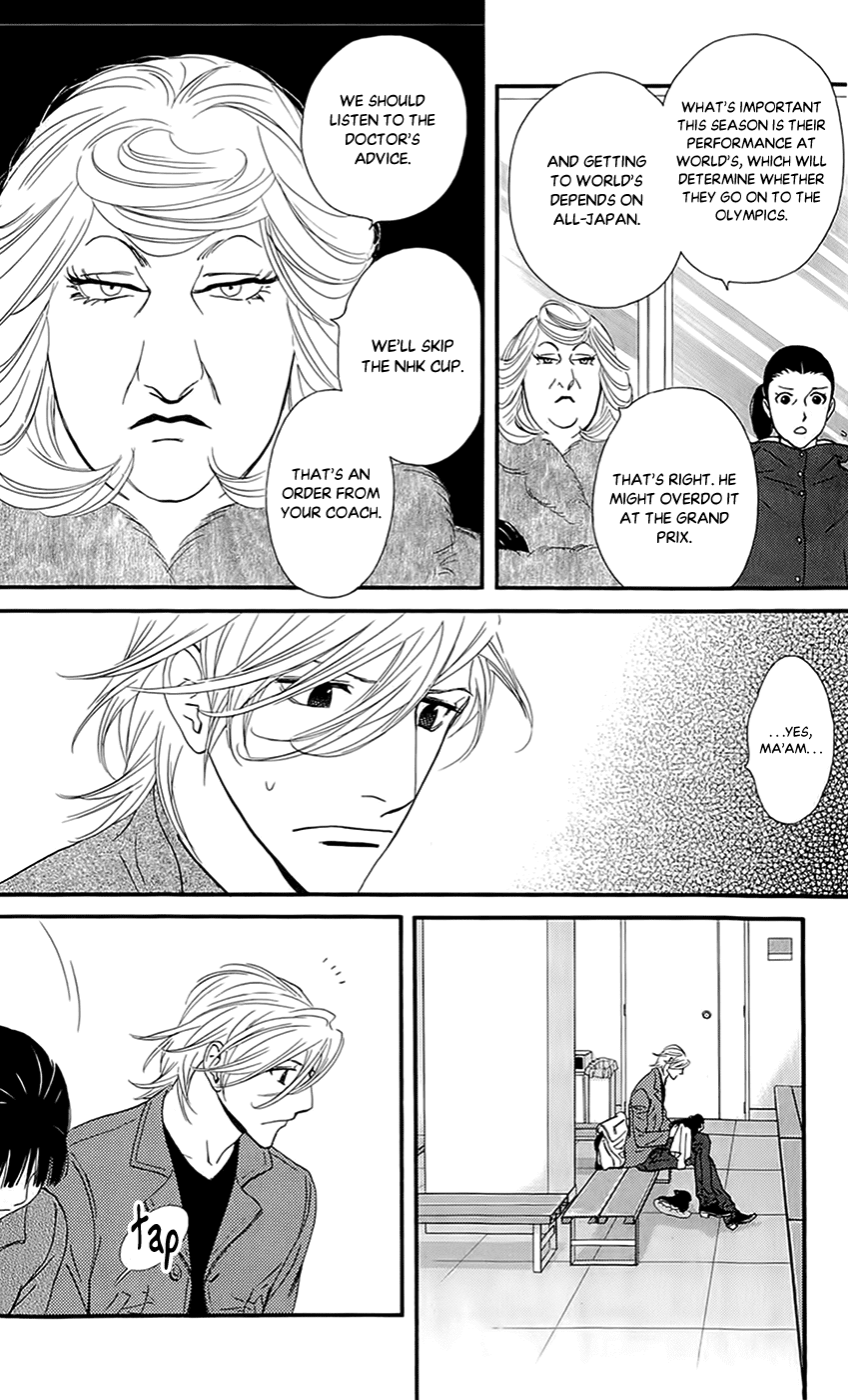 Kiss & Never Cry Chapter 41 page 12 - Chapter 41