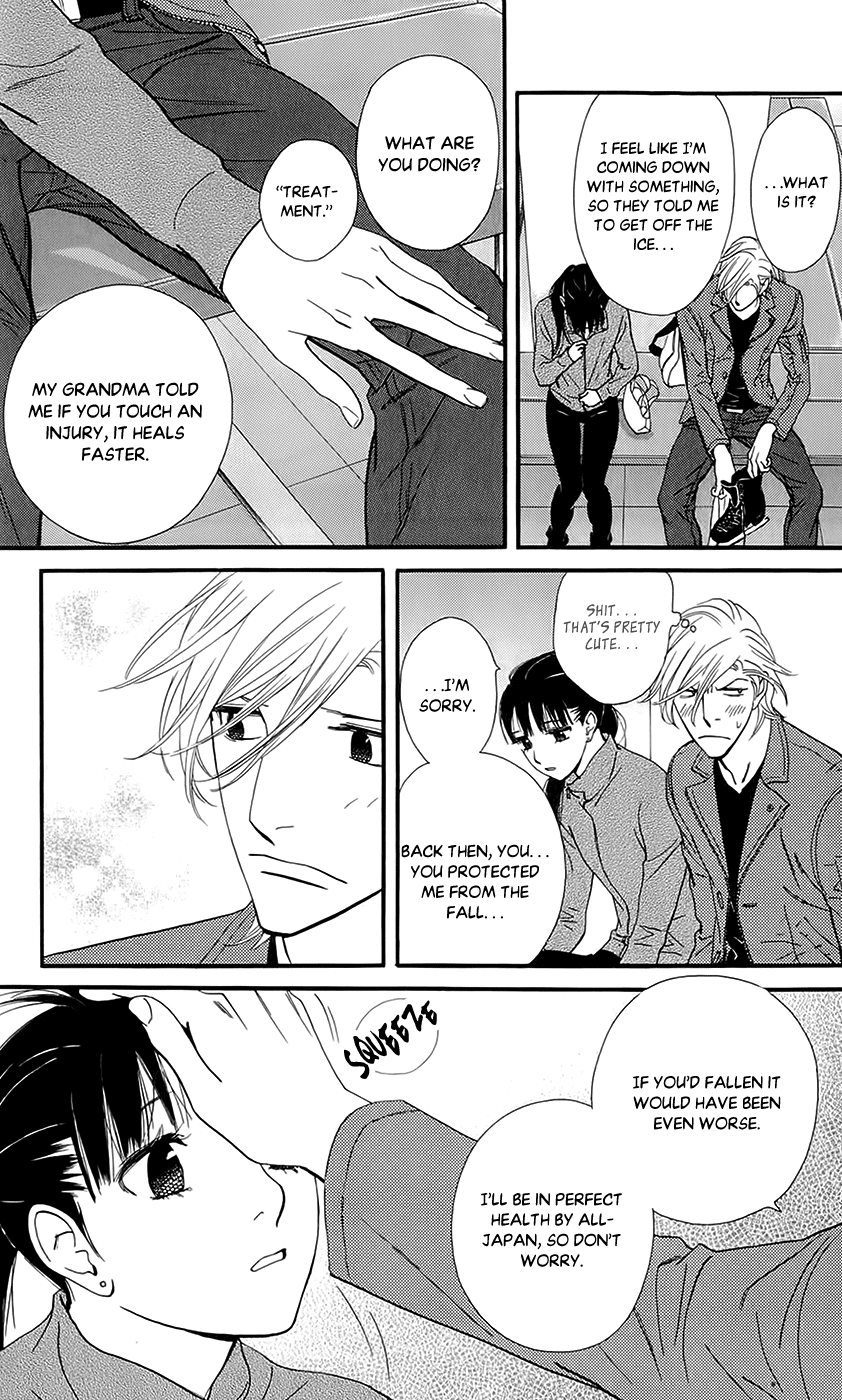 Kiss & Never Cry Chapter 41 page 13 - Chapter 41
