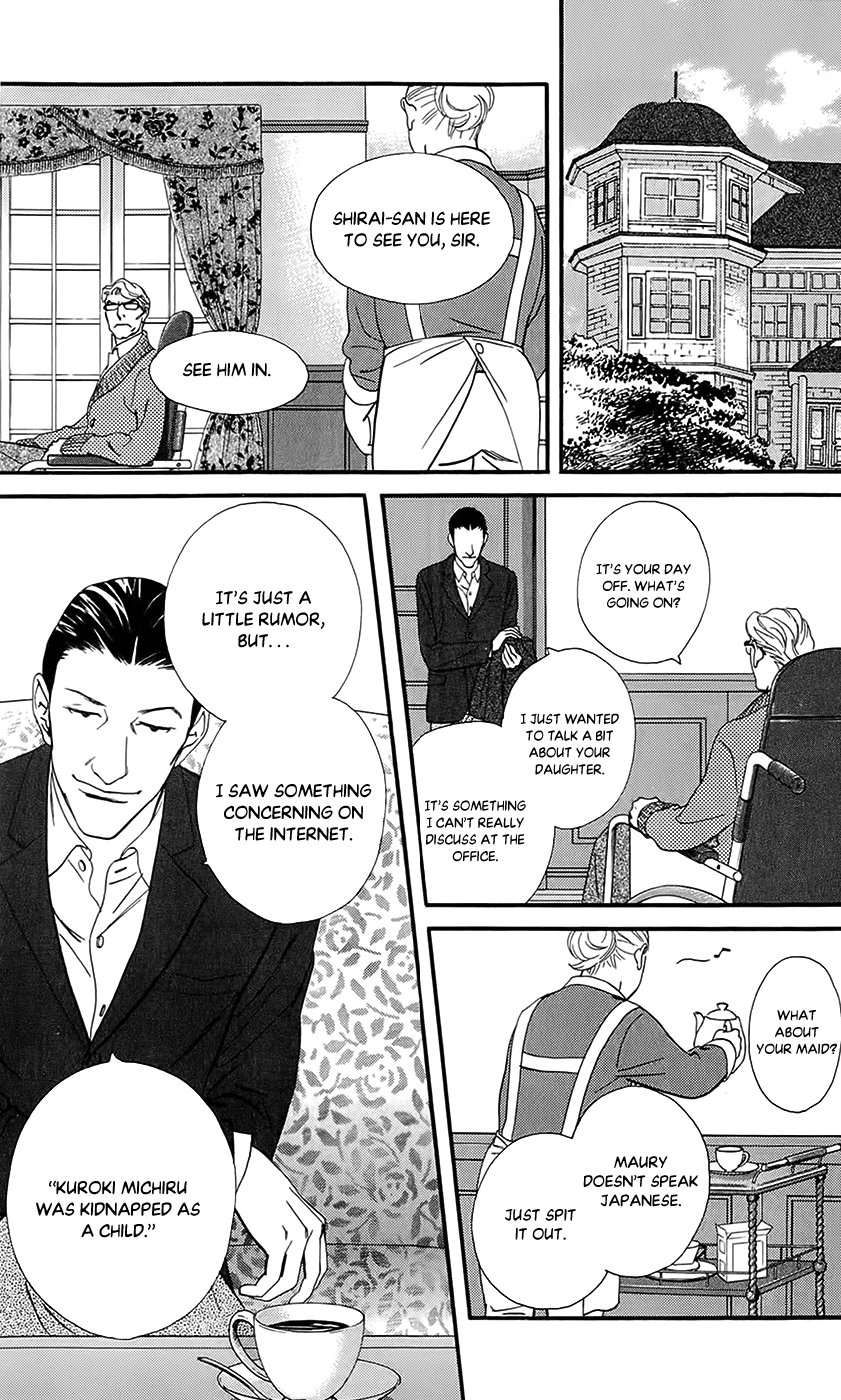Kiss & Never Cry Chapter 41 page 15 - Chapter 41