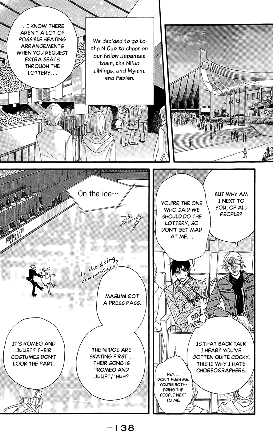Kiss & Never Cry Chapter 41 page 22 - Chapter 41