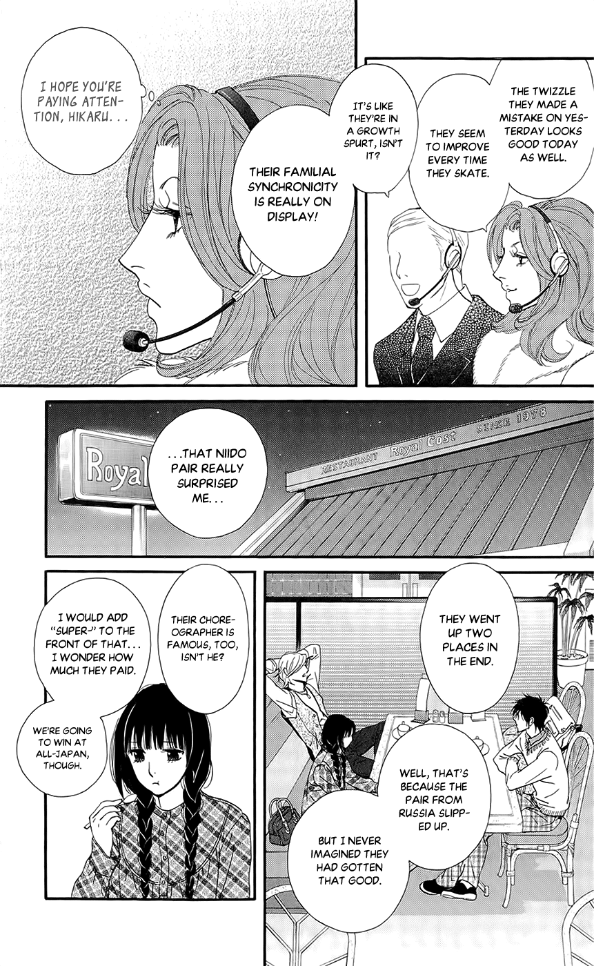 Kiss & Never Cry Chapter 41 page 25 - Chapter 41
