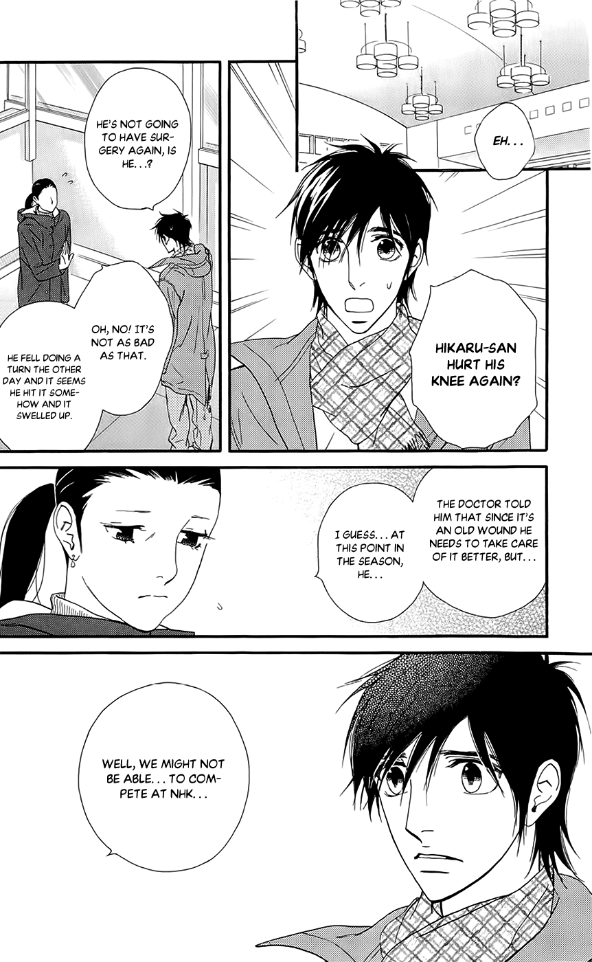 Kiss & Never Cry Chapter 41 page 4 - Chapter 41