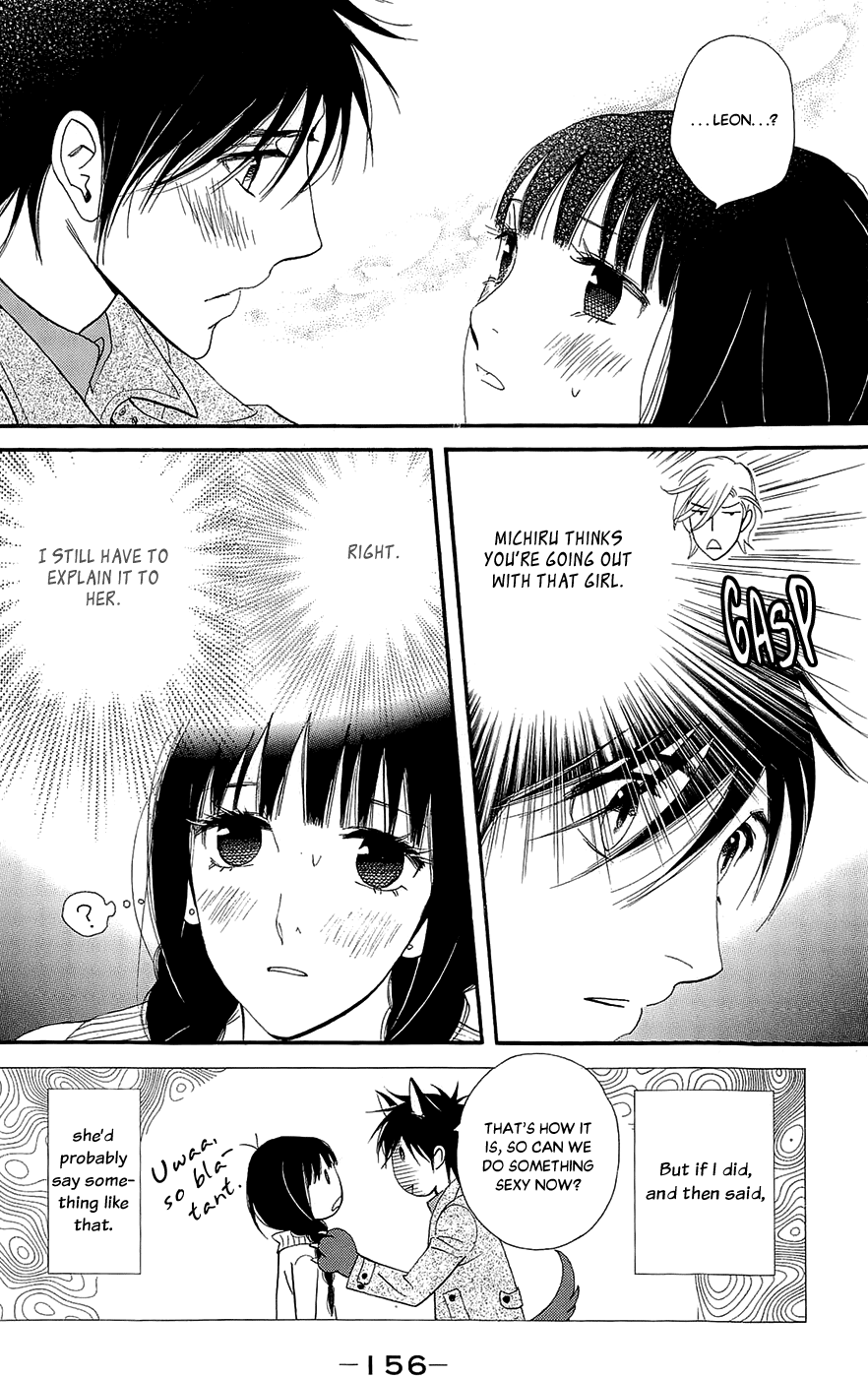 Kiss & Never Cry Chapter 42 page 12 - Chapter 42