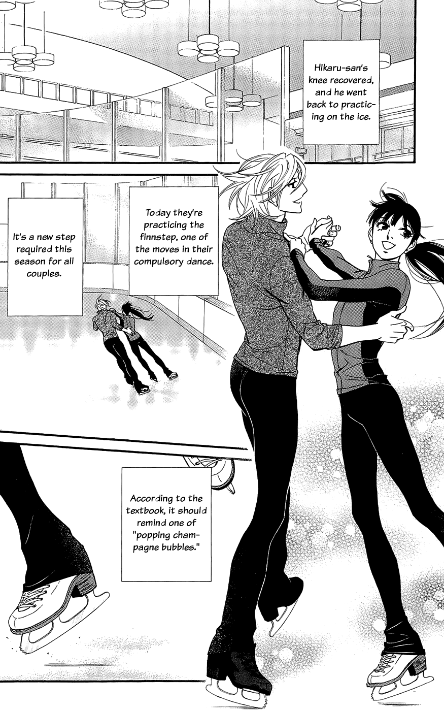 Kiss & Never Cry Chapter 42 page 14 - Chapter 42