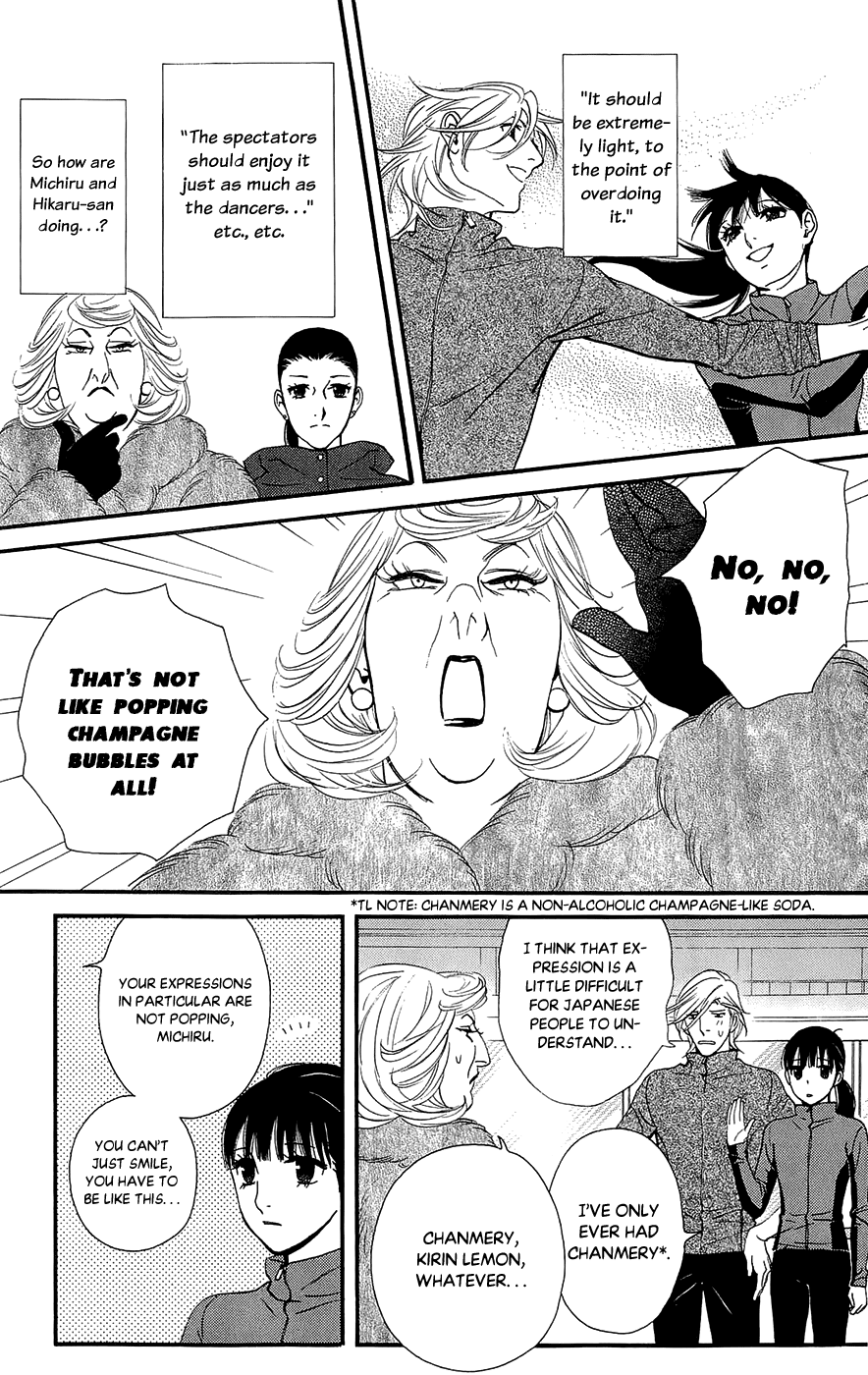 Kiss & Never Cry Chapter 42 page 15 - Chapter 42