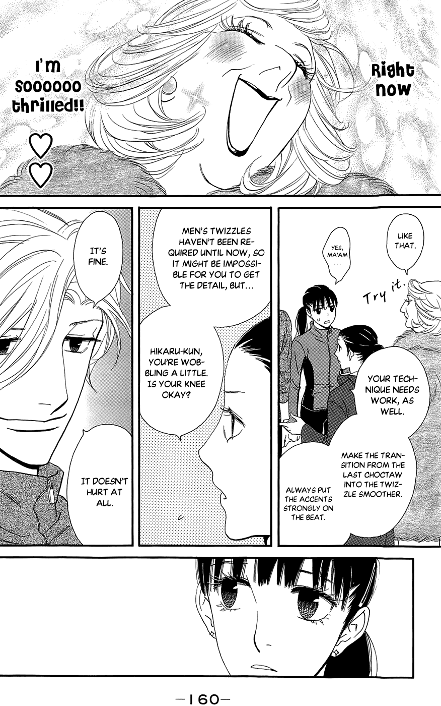 Kiss & Never Cry Chapter 42 page 16 - Chapter 42