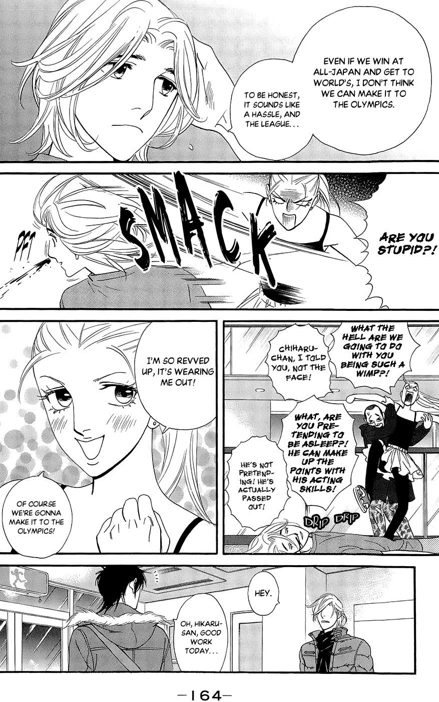 Kiss & Never Cry Chapter 42 page 20 - Chapter 42