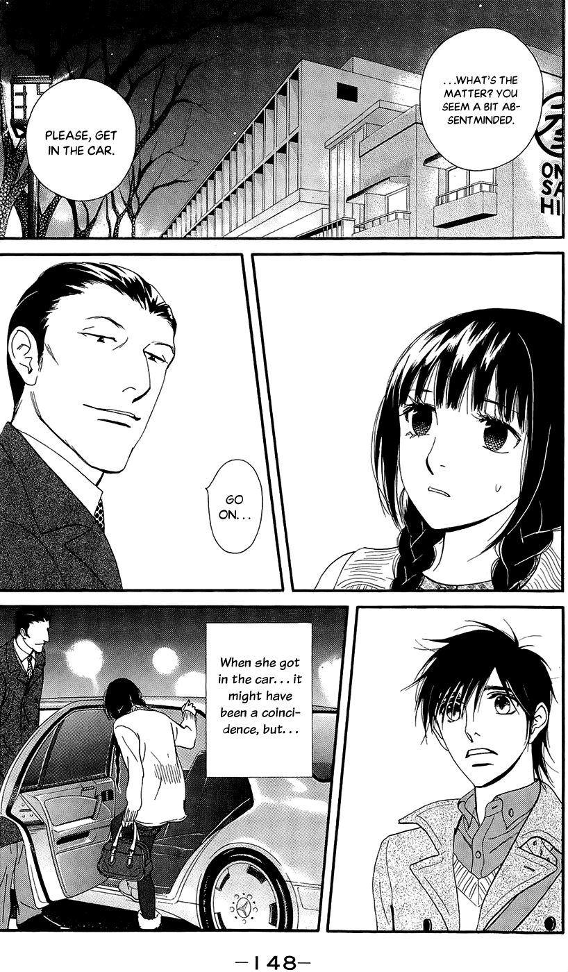 Kiss & Never Cry Chapter 42 page 4 - Chapter 42