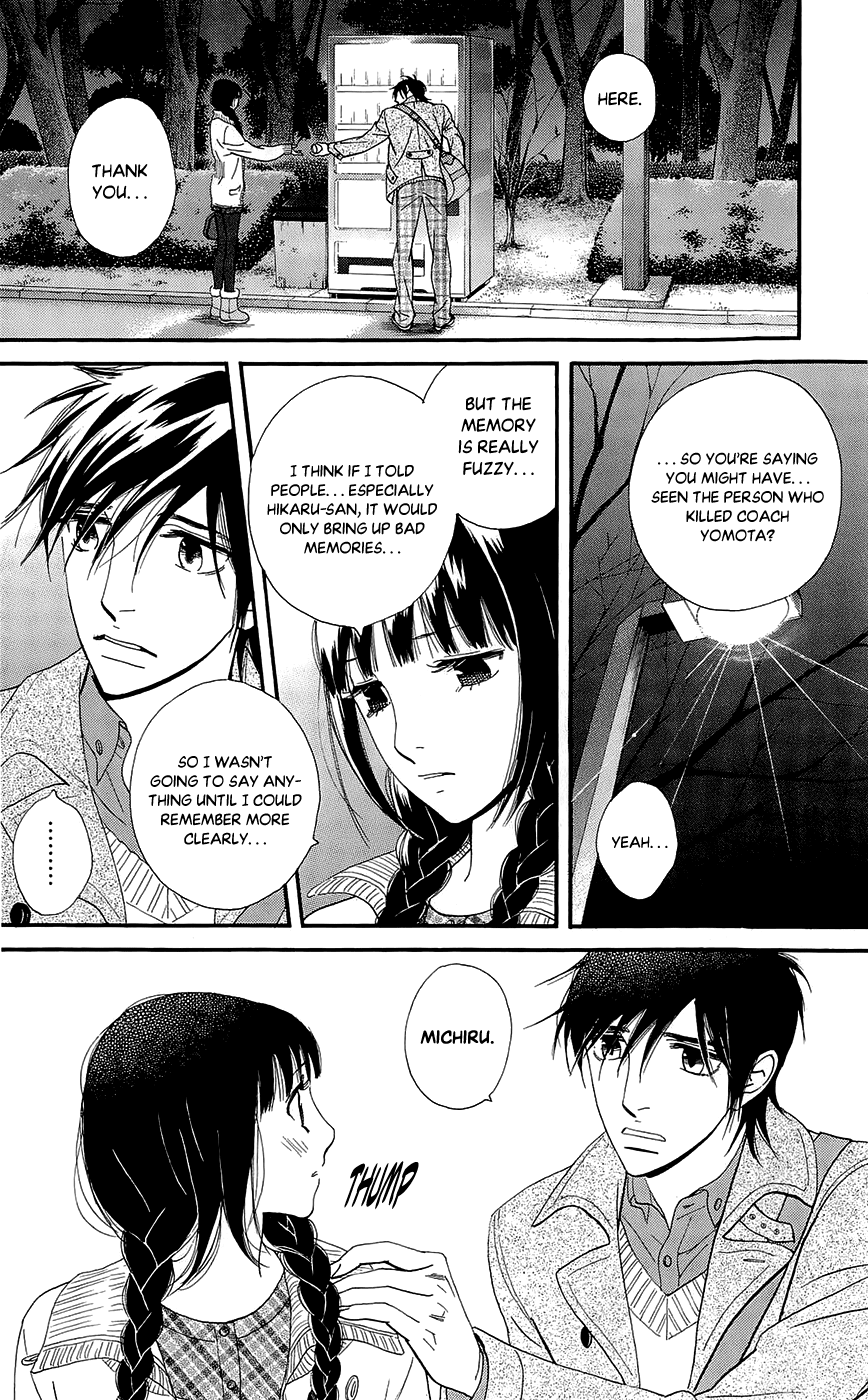 Kiss & Never Cry Chapter 42 page 8 - Chapter 42
