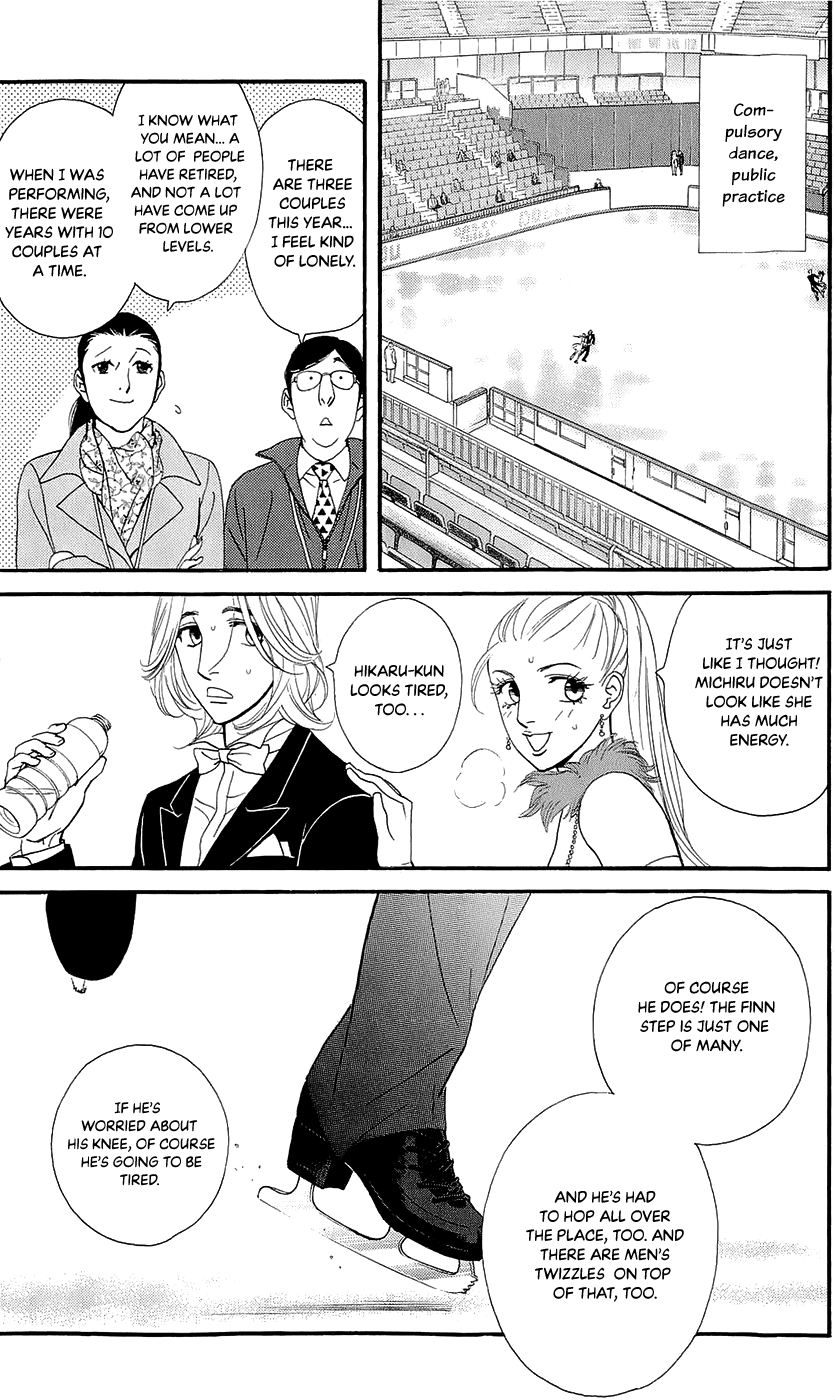 Kiss & Never Cry Chapter 43 page 12 - Chapter 43