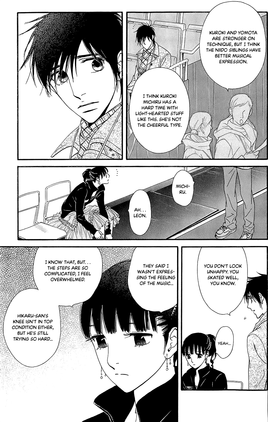 Kiss & Never Cry Chapter 43 page 13 - Chapter 43