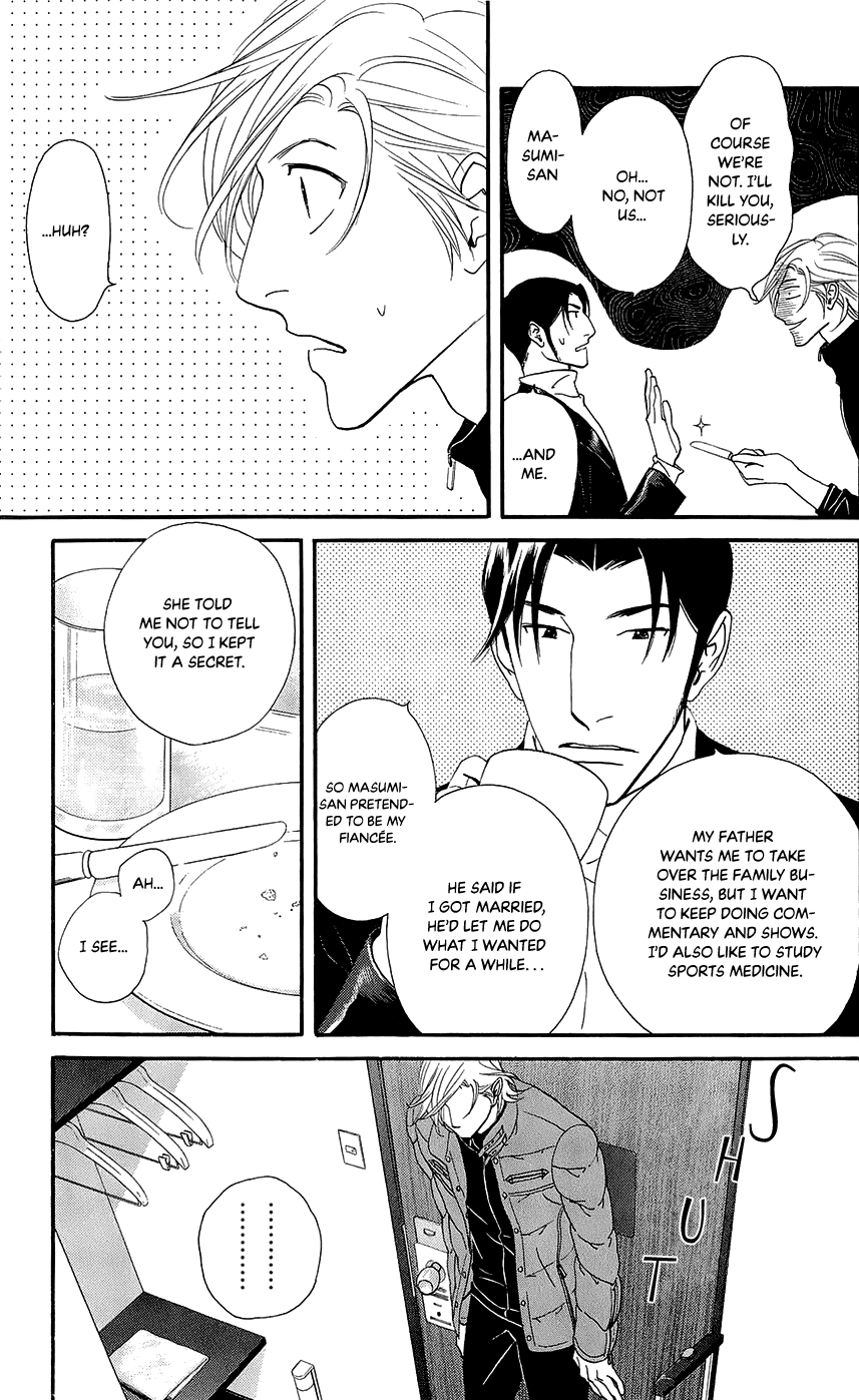 Kiss & Never Cry Chapter 43 page 17 - Chapter 43