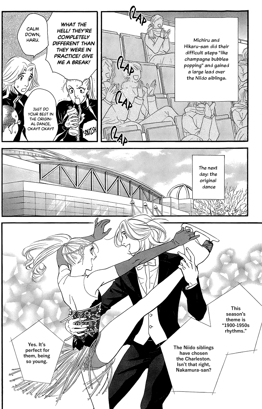 Kiss & Never Cry Chapter 43 page 19 - Chapter 43