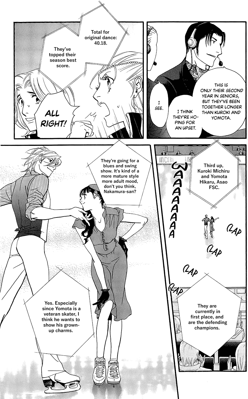 Kiss & Never Cry Chapter 43 page 20 - Chapter 43