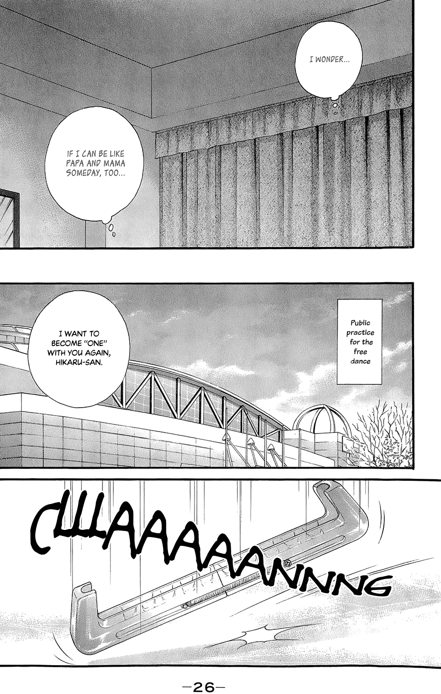 Kiss & Never Cry Chapter 43 page 27 - Chapter 43