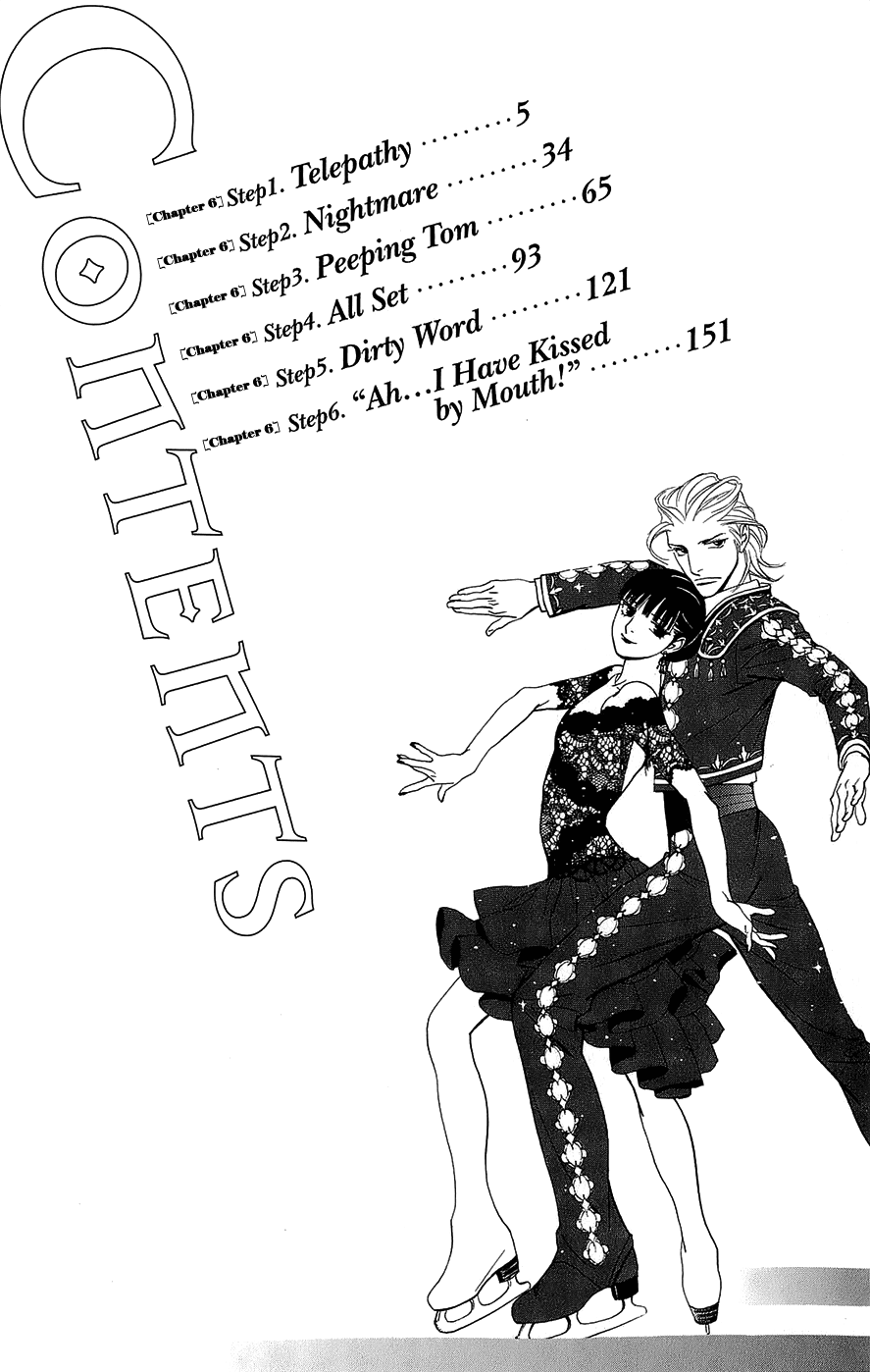 Kiss & Never Cry Chapter 43 page 6 - Chapter 43