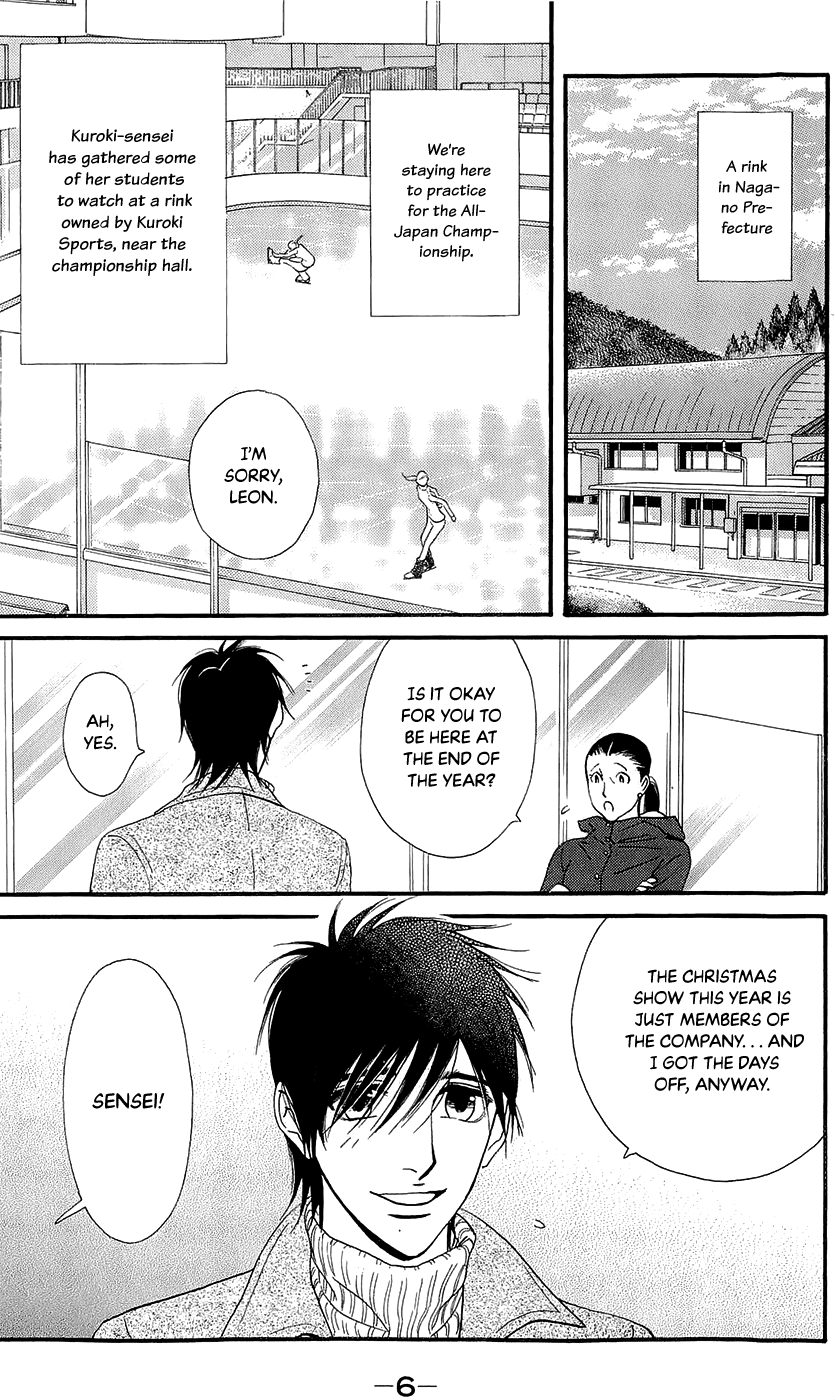 Kiss & Never Cry Chapter 43 page 8 - Chapter 43