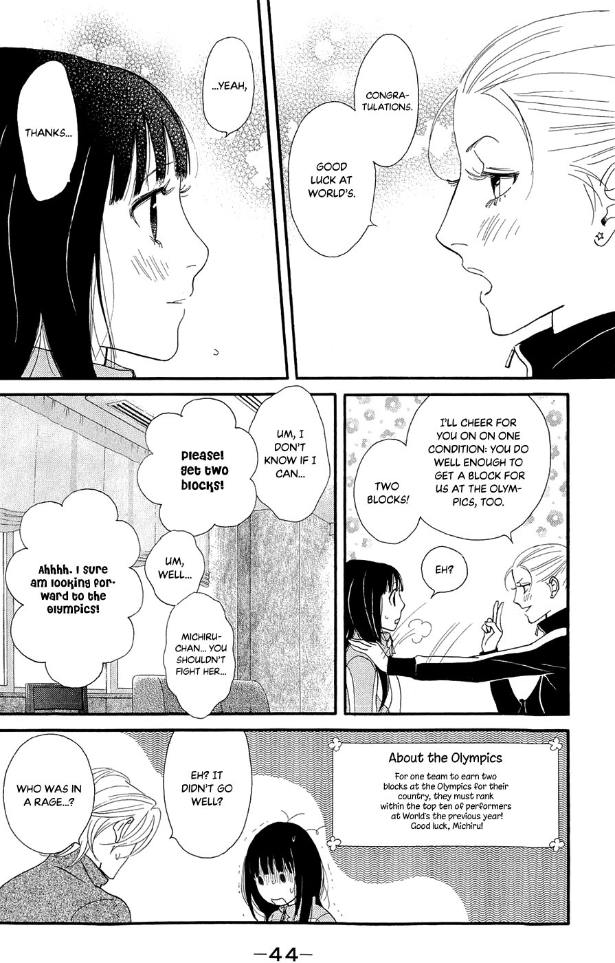 Kiss & Never Cry Chapter 44 page 12 - Chapter 44