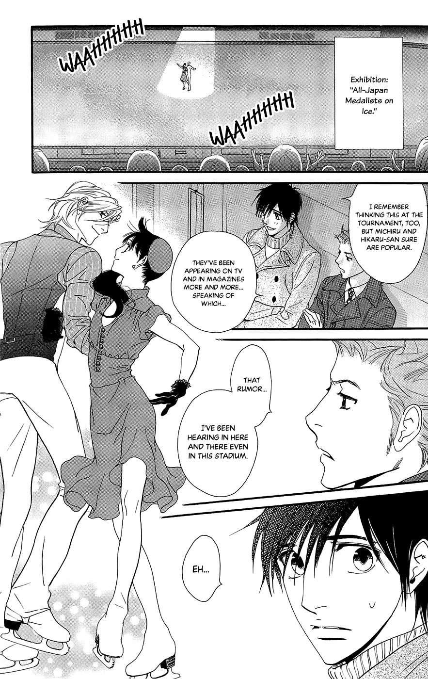 Kiss & Never Cry Chapter 44 page 13 - Chapter 44
