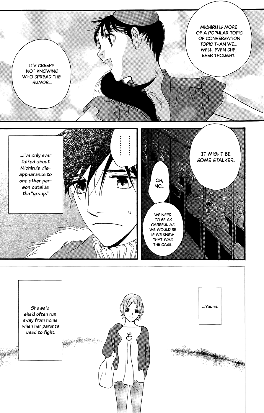 Kiss & Never Cry Chapter 44 page 14 - Chapter 44