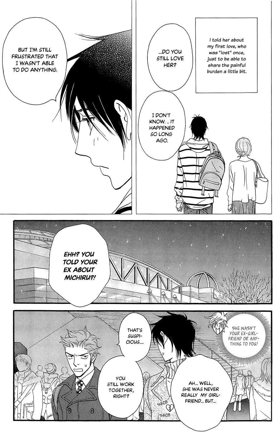 Kiss & Never Cry Chapter 44 page 15 - Chapter 44