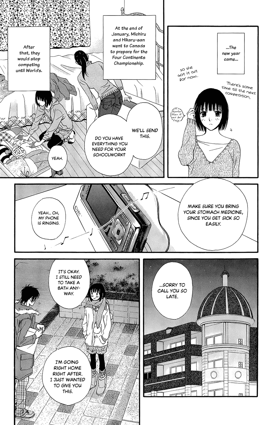 Kiss & Never Cry Chapter 44 page 17 - Chapter 44