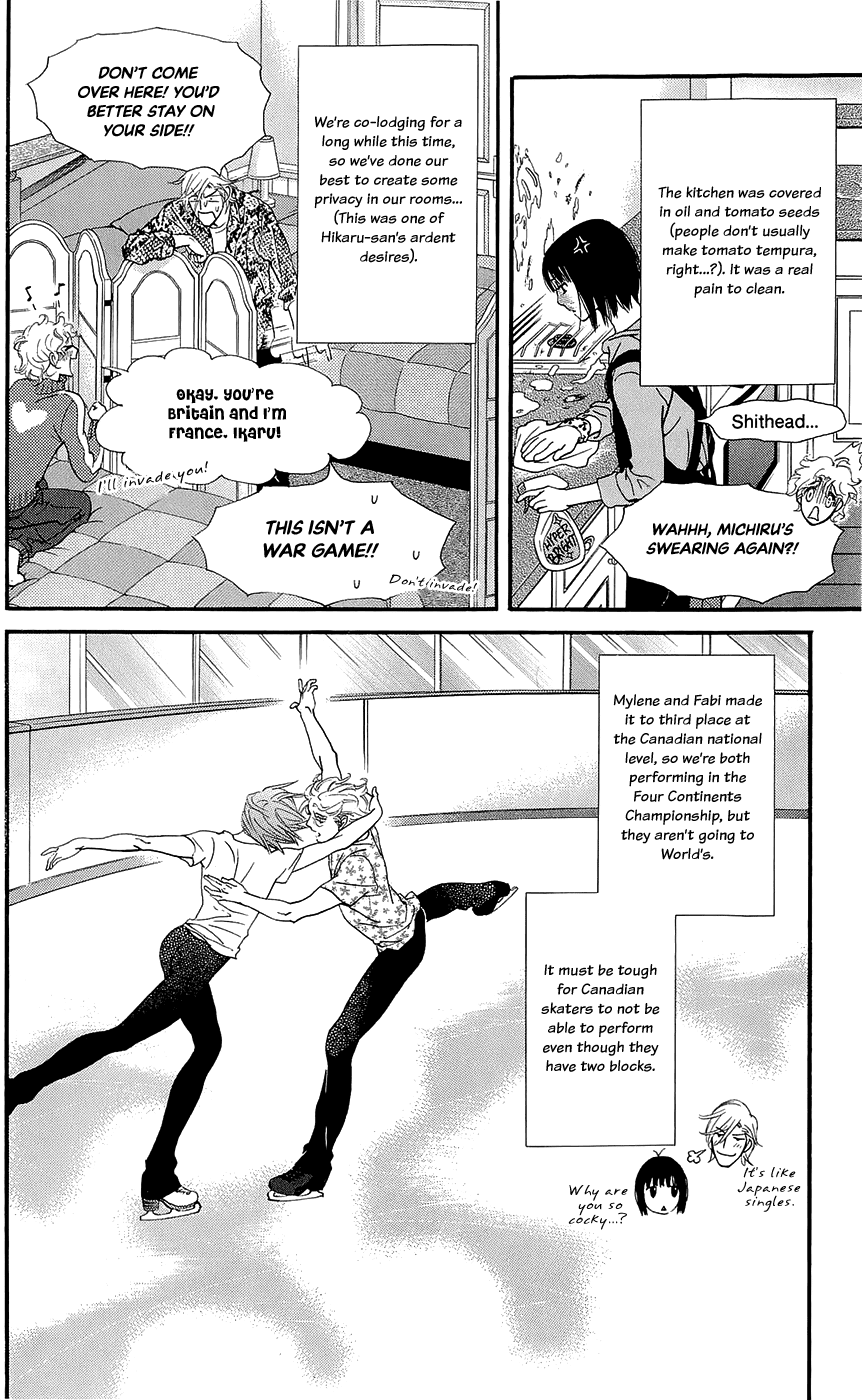 Kiss & Never Cry Chapter 44 page 24 - Chapter 44