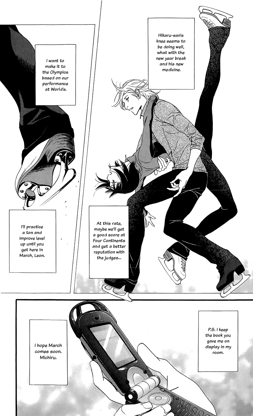 Kiss & Never Cry Chapter 44 page 25 - Chapter 44