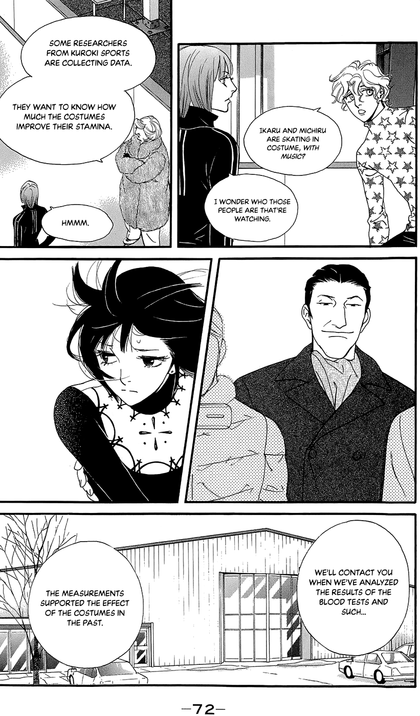 Kiss & Never Cry Chapter 45 page 10 - Chapter 45: Peeping Tom