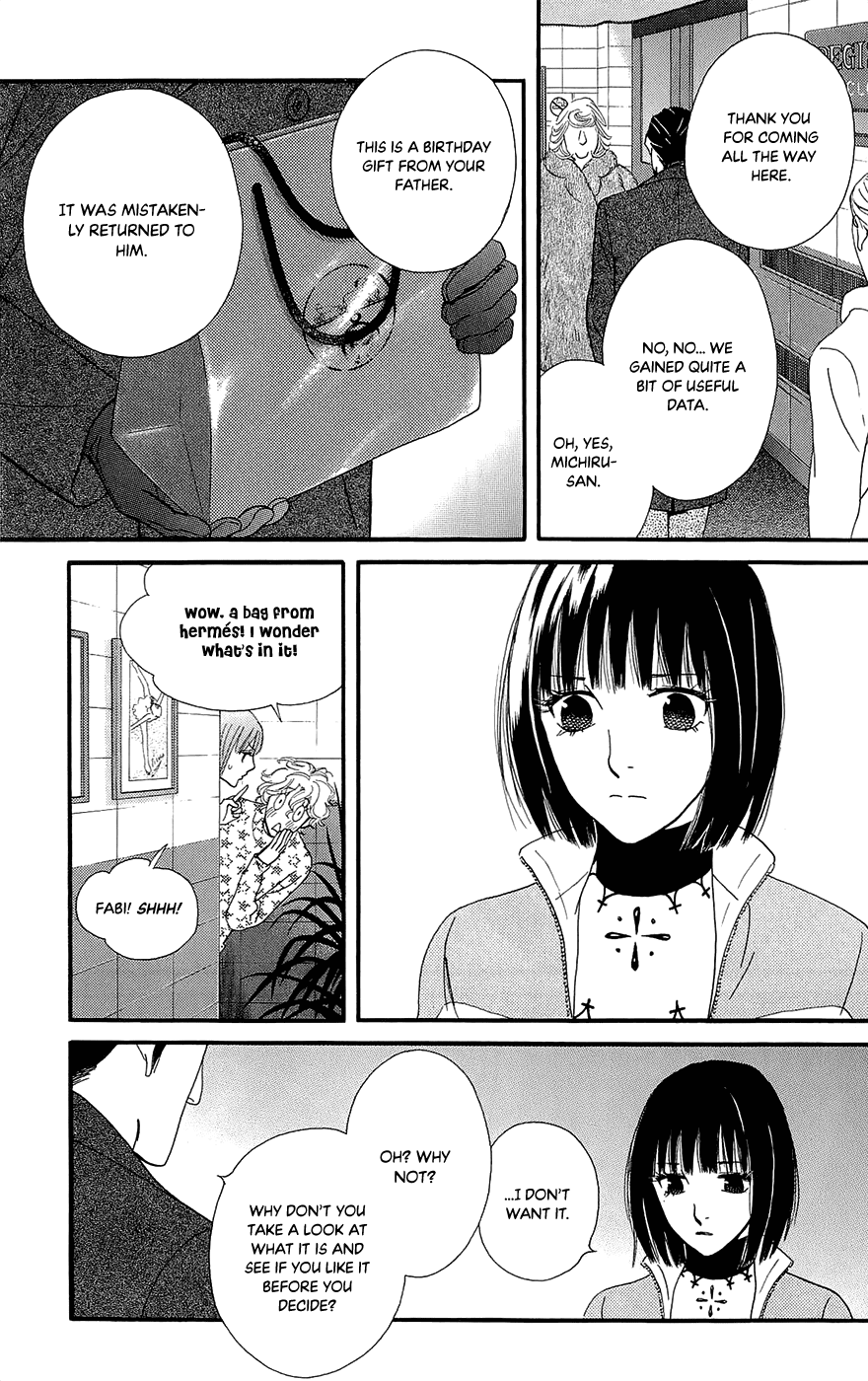 Kiss & Never Cry Chapter 45 page 11 - Chapter 45: Peeping Tom