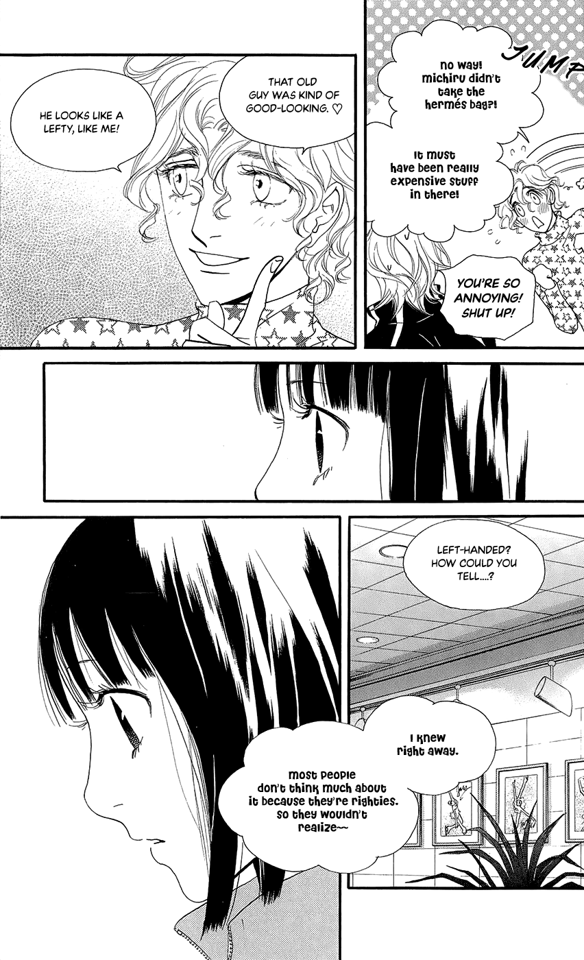 Kiss & Never Cry Chapter 45 page 13 - Chapter 45: Peeping Tom