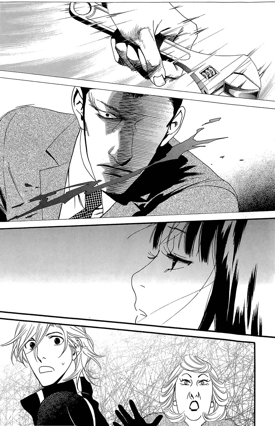 Kiss & Never Cry Chapter 45 page 14 - Chapter 45: Peeping Tom