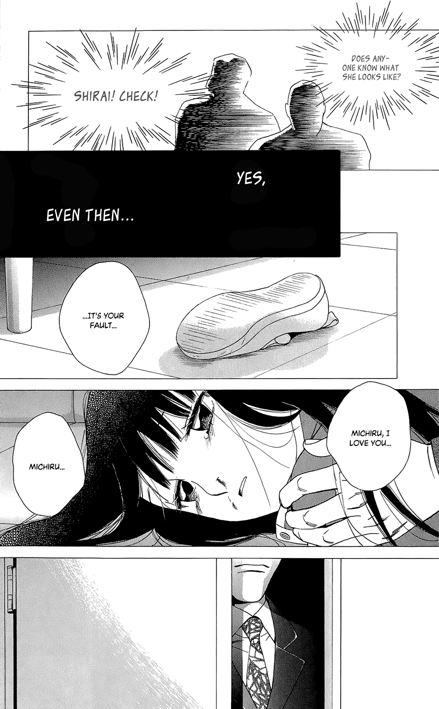 Kiss & Never Cry Chapter 45 page 15 - Chapter 45: Peeping Tom