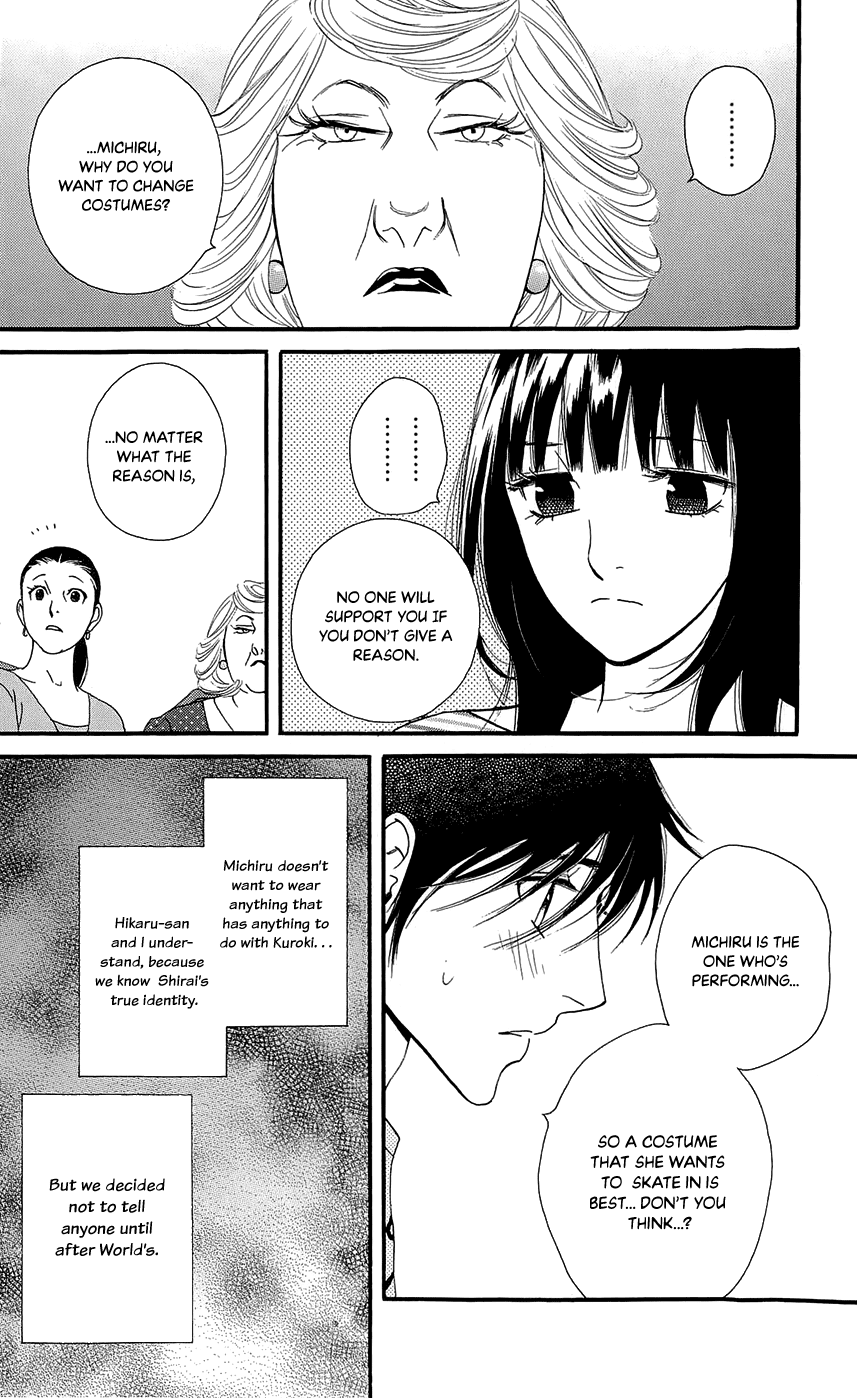 Kiss & Never Cry Chapter 45 page 28 - Chapter 45: Peeping Tom