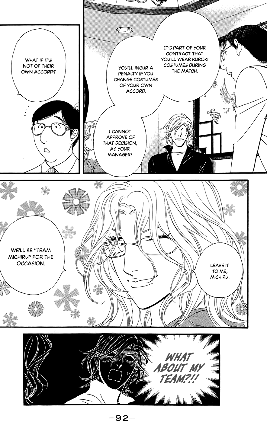 Kiss & Never Cry Chapter 45 page 30 - Chapter 45: Peeping Tom