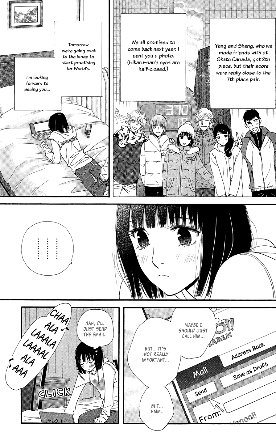 Kiss & Never Cry Chapter 45 page 5 - Chapter 45: Peeping Tom