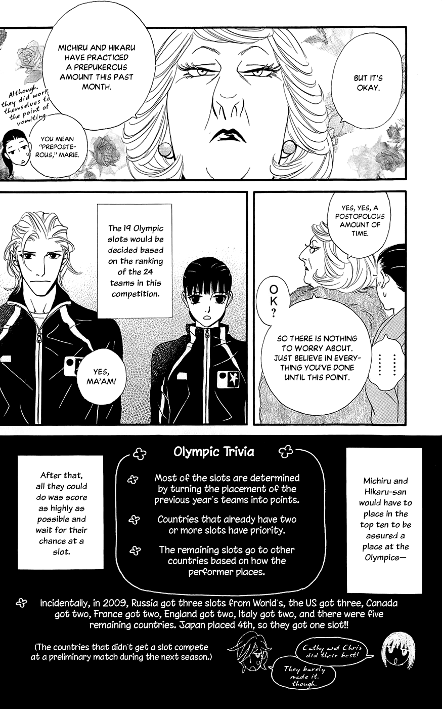 Kiss & Never Cry Chapter 46 page 6 - Chapter 46: All Set