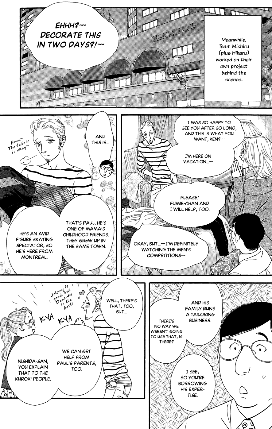 Kiss & Never Cry Chapter 46 page 7 - Chapter 46: All Set