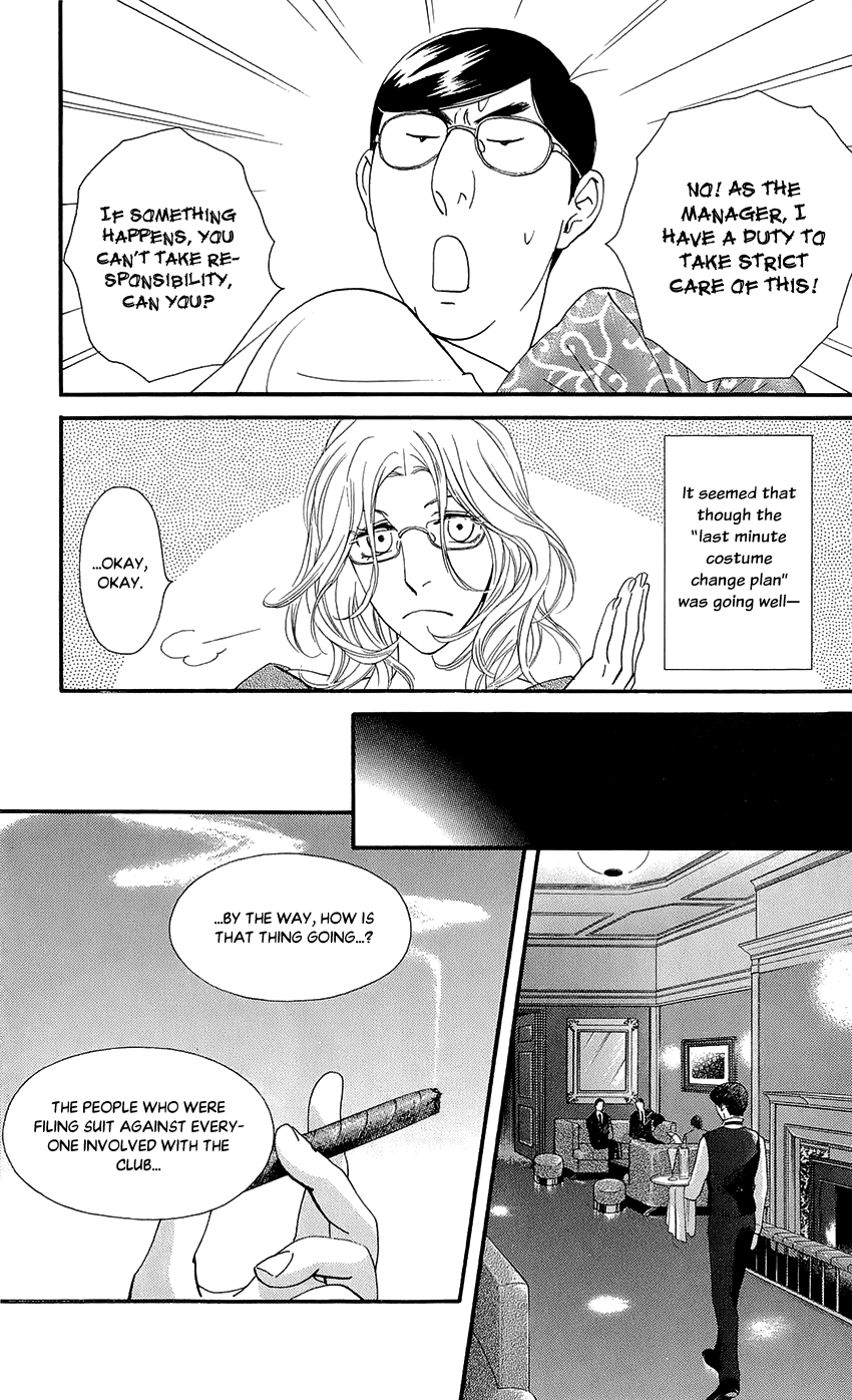 Kiss & Never Cry Chapter 46 page 9 - Chapter 46: All Set