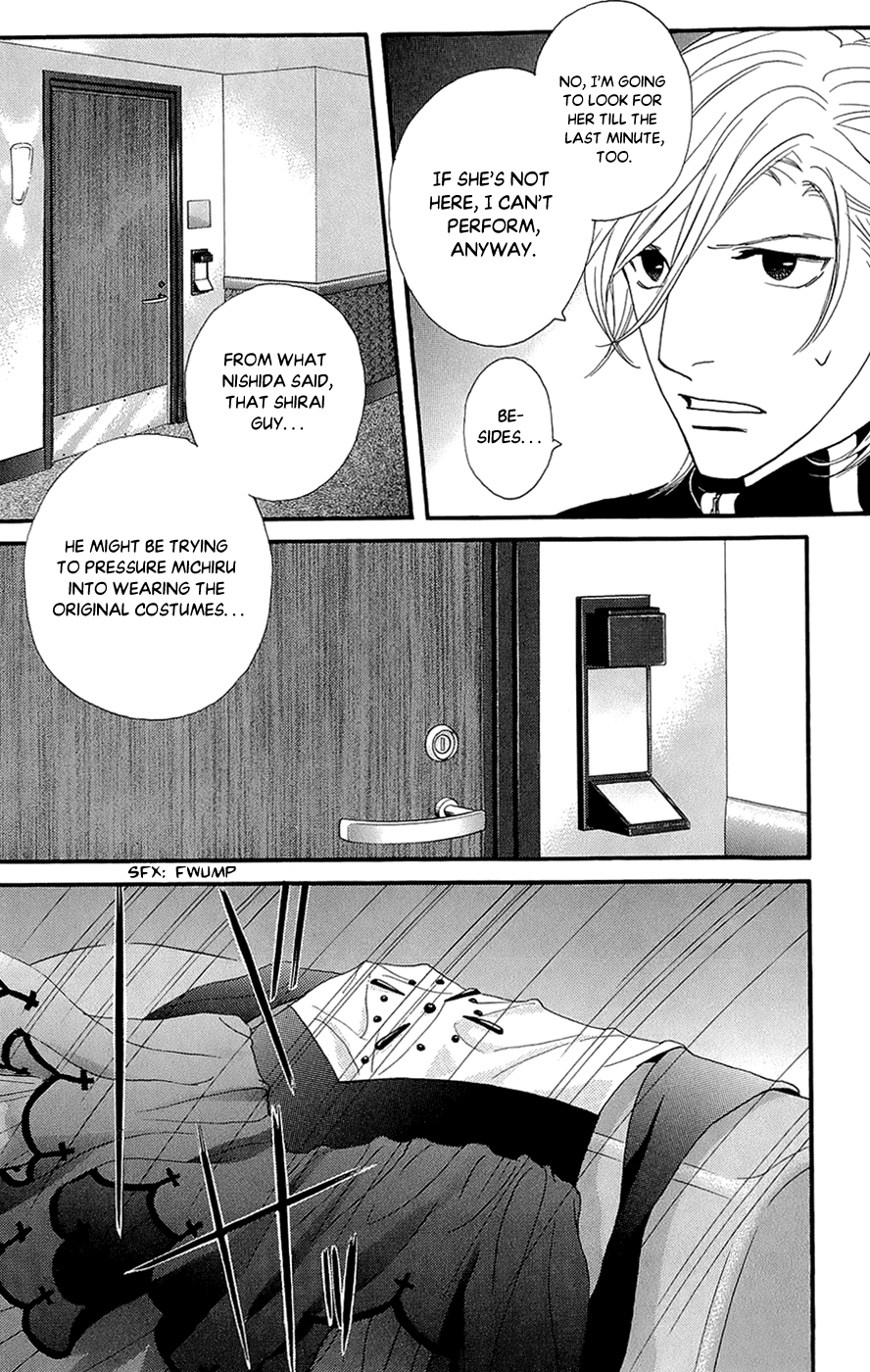 Kiss & Never Cry Chapter 47 page 12 - Chapter 47: Dirty Word