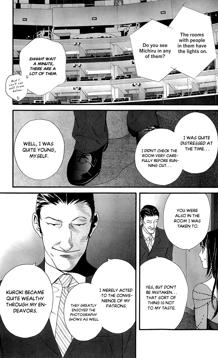 Kiss & Never Cry Chapter 47 page 17 - Chapter 47: Dirty Word